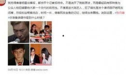 港媒娱乐圈爆料真实度