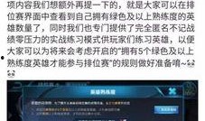 王者爆料最新通告,最新通告揭秘游戏新动态与更新内容