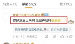 杨永杰直播爆料视频,独家爆料视频内容大起底