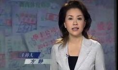 天涯爆料方静简介视频播放,简介视频背后的故事与真相