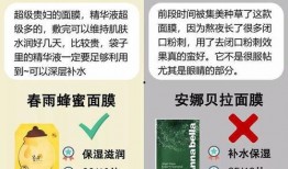 垃圾面膜爆料视频,垃圾面膜视频曝光，消费者需谨慎