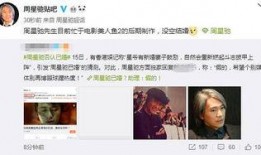 娱记爆料小鬼视频,娱记爆料背后的故事