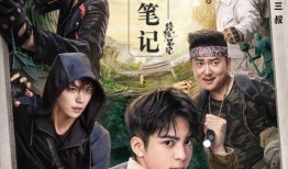 晚秋爆料浩文视频在线观看,浩文视频在线观看背后的故事