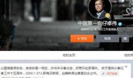 狗仔爆料老秦视频下载,揭秘老秦视频下载幕后真相